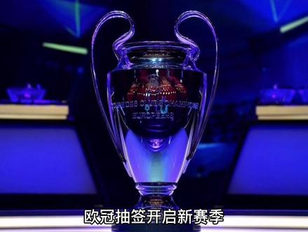 队友的脚下